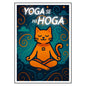 HRIKU® Art Prints - Quirky Cat & Dog Designs - Yoga Cat (Without Frame)